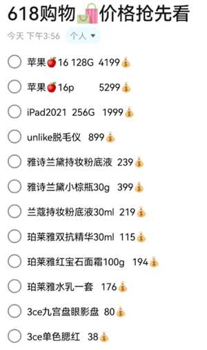 2025淘宝618什么时候开始 2025淘宝618满减规则 2025淘宝618什么时候开始 2025淘宝618满减规则