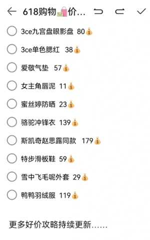 2025淘宝618什么时候开始 2025淘宝618满减规则 2025淘宝618什么时候开始 2025淘宝618满减规则