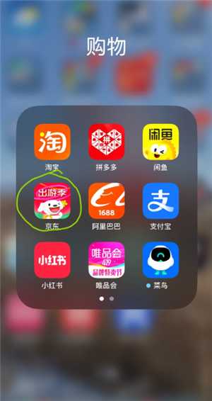 京东外卖百亿补贴入口 京东外卖百亿补贴活动时间 京东外卖百亿补贴入口 京东外卖百亿补贴活动时间