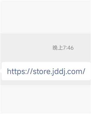 京东秒送商家版有电脑端的app吗 京东秒送商家版网页版网址 京东秒送商家版有电脑端的app吗 京东秒送商家版网页版网址