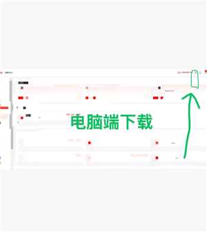 京东秒送商家版有电脑端的app吗 京东秒送商家版网页版网址 京东秒送商家版有电脑端的app吗 京东秒送商家版网页版网址