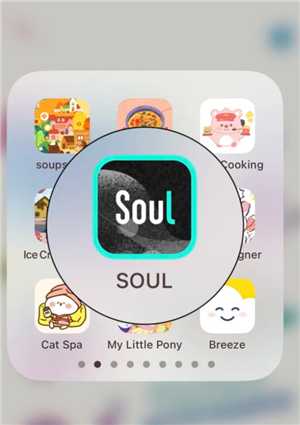 soul阅后即焚图片怎么发 soul阅后即焚开启方法怎么没找到 soul阅后即焚图片怎么发 soul阅后即焚开启方法怎么没找到