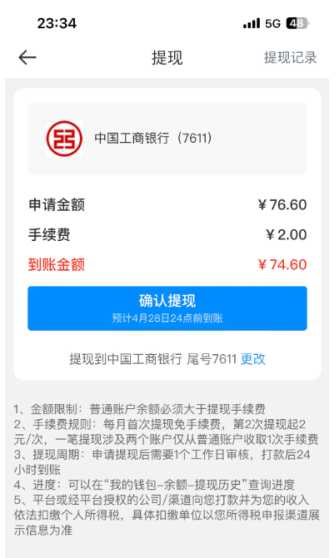 京东外卖提现不了怎么办 京东外卖提现失败怎么回事 京东外卖提现不了怎么办 京东外卖提现失败怎么回事