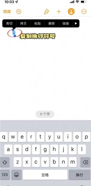 苹果手机微信怎么换行打字 苹果手机微信换行键怎么设置 苹果手机微信怎么换行打字 苹果手机微信换行键怎么设置