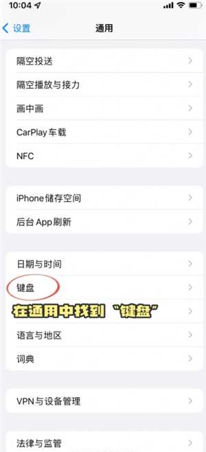 苹果手机微信怎么换行打字 苹果手机微信换行键怎么设置 苹果手机微信怎么换行打字 苹果手机微信换行键怎么设置