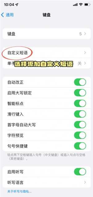 苹果手机微信怎么换行打字 苹果手机微信换行键怎么设置 苹果手机微信怎么换行打字 苹果手机微信换行键怎么设置
