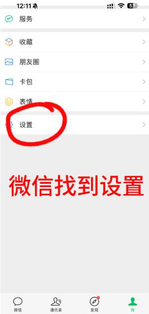 苹果手机微信怎么换行打字 苹果手机微信换行键怎么设置 苹果手机微信怎么换行打字 苹果手机微信换行键怎么设置