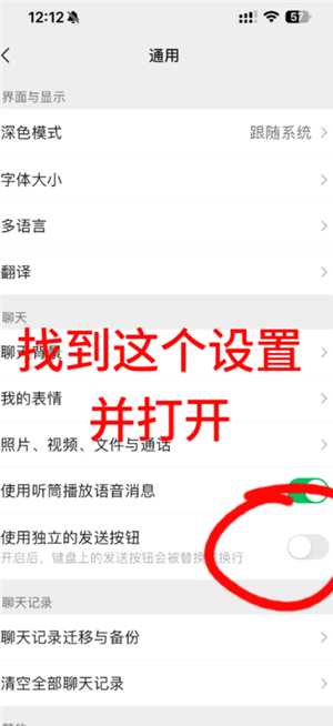 苹果手机微信怎么换行打字 苹果手机微信换行键怎么设置 苹果手机微信怎么换行打字 苹果手机微信换行键怎么设置