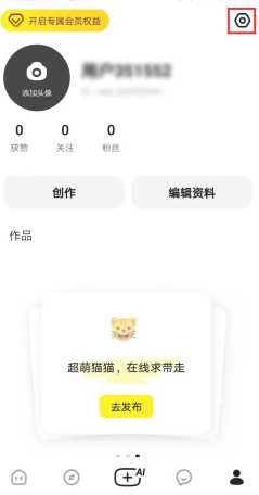 猫箱怎么开启羞涩模式 猫箱羞涩模式最简单三个步骤 猫箱怎么开启羞涩模式 猫箱羞涩模式最简单三个步骤