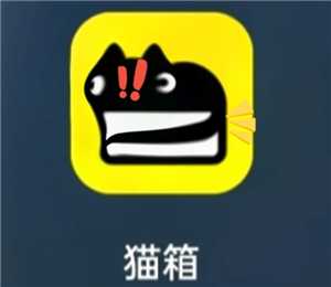 猫箱聊黄会被监测吗 猫箱聊黄真的会被网警联系吗 猫箱聊黄会被监测吗 猫箱聊黄真的会被网警联系吗