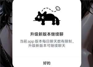 猫箱哪个版本没有限制 猫箱哪个版本的瑟瑟语不会被屏蔽 猫箱哪个版本没有限制 猫箱哪个版本的瑟瑟语不会被屏蔽