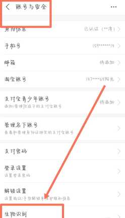 支付宝登录要刷脸怎么办不是本人 支付宝登录要刷脸怎么跳过 支付宝登录要刷脸怎么办不是本人 支付宝登录要刷脸怎么跳过