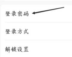 支付宝登录要刷脸怎么办不是本人 支付宝登录要刷脸怎么跳过 支付宝登录要刷脸怎么办不是本人 支付宝登录要刷脸怎么跳过