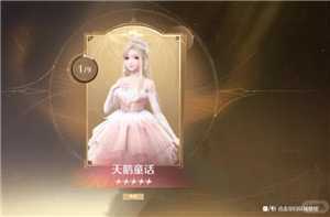 无限暖暖steam叫什么 无限暖暖steam和pc端什么区别 无限暖暖steam叫什么 无限暖暖steam和pc端什么区别