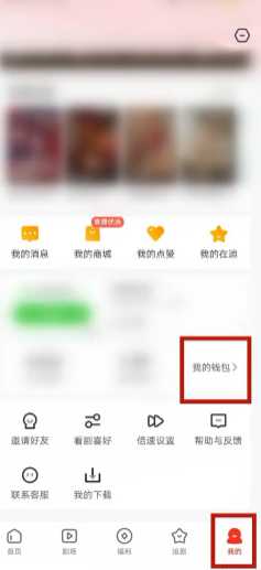 河马剧场怎么设置小窗口播放 河马剧场小窗口设置步骤详解