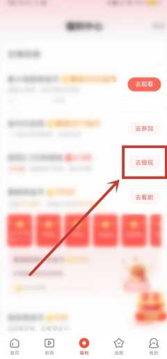 河马剧场怎么设置小窗口播放 河马剧场小窗口设置步骤详解