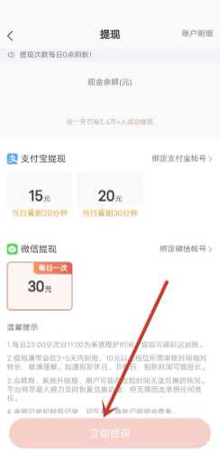 河马剧场怎么设置小窗口播放 河马剧场小窗口设置步骤详解