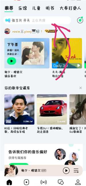 qq音乐星光卡怎么抽 qq音乐星光卡多久发货