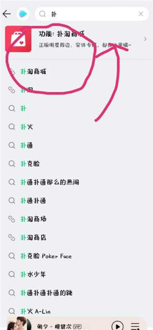 qq音乐星光卡怎么抽 qq音乐星光卡多久发货