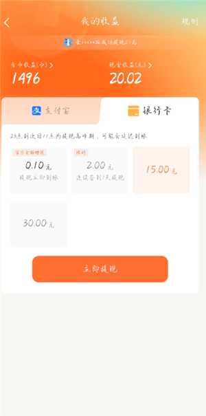 红果短视频怎么赚钱 红果短视频一天能赚多少钱 红果短视频怎么赚钱 红果短视频一天能赚多少钱