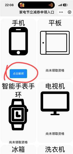 云闪付解绑资格怎么弄 云闪付解绑资格后重新领取 云闪付解绑资格怎么弄 云闪付解绑资格后重新领取