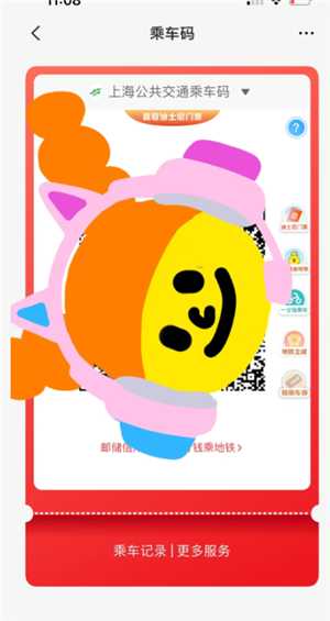 云闪付抽奖迪士尼门票是真的吗 云闪付迪士尼抽奖怎么抽