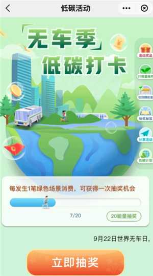 云闪付抽奖迪士尼门票是真的吗 云闪付迪士尼抽奖怎么抽