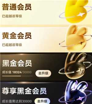 美团黑钻会员怎么获得 美团黑钻会员要消费多少钱 美团黑钻会员怎么获得 美团黑钻会员要消费多少钱