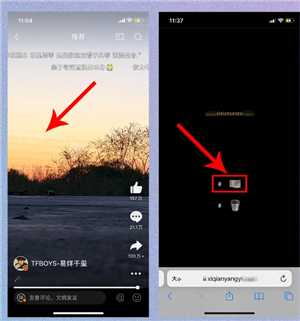 易烊千玺小网站登录入口 易烊千玺小网站怎么添加到桌面 易烊千玺小网站登录入口 易烊千玺小网站怎么添加到桌面