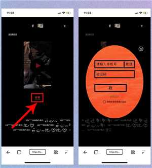 易烊千玺小网站登录入口 易烊千玺小网站怎么添加到桌面 易烊千玺小网站登录入口 易烊千玺小网站怎么添加到桌面