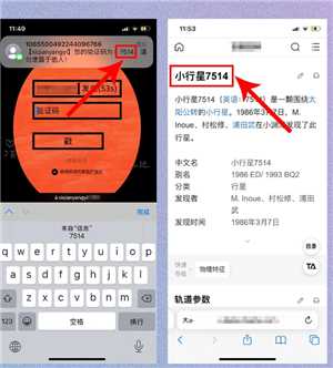 易烊千玺小网站登录入口 易烊千玺小网站怎么添加到桌面 易烊千玺小网站登录入口 易烊千玺小网站怎么添加到桌面