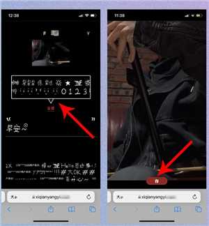易烊千玺小网站登录入口 易烊千玺小网站怎么添加到桌面 易烊千玺小网站登录入口 易烊千玺小网站怎么添加到桌面