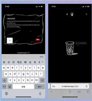 易烊千玺小网站登录入口 易烊千玺小网站怎么添加到桌面 易烊千玺小网站登录入口 易烊千玺小网站怎么添加到桌面