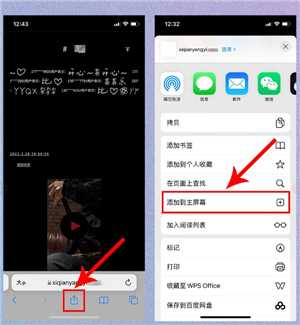 易烊千玺小网站登录入口 易烊千玺小网站怎么添加到桌面 易烊千玺小网站登录入口 易烊千玺小网站怎么添加到桌面