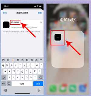 易烊千玺小网站登录入口 易烊千玺小网站怎么添加到桌面 易烊千玺小网站登录入口 易烊千玺小网站怎么添加到桌面