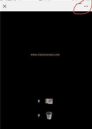 易烊千玺小网站登录入口 易烊千玺小网站怎么添加到桌面 易烊千玺小网站登录入口 易烊千玺小网站怎么添加到桌面