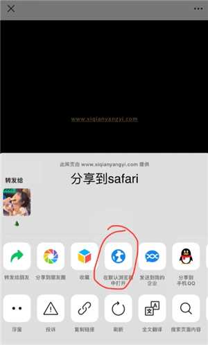易烊千玺小网站登录入口 易烊千玺小网站怎么添加到桌面 易烊千玺小网站登录入口 易烊千玺小网站怎么添加到桌面