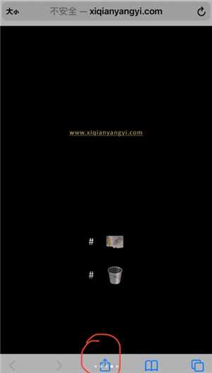 易烊千玺小网站登录入口 易烊千玺小网站怎么添加到桌面 易烊千玺小网站登录入口 易烊千玺小网站怎么添加到桌面