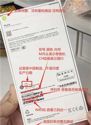 苹果手机序列号查询入口 苹果手机序列号查询激活日期 苹果手机序列号查询入口 苹果手机序列号查询激活日期