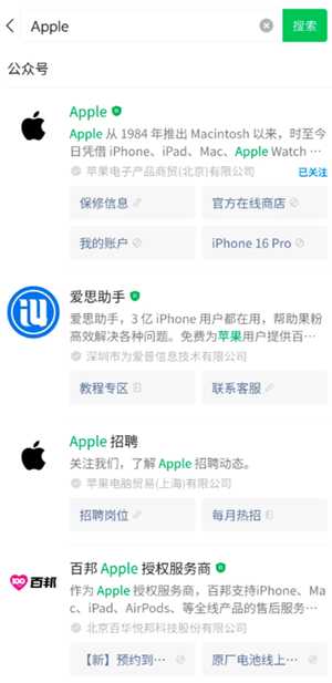 苹果手机序列号查询入口 苹果手机序列号查询激活日期 苹果手机序列号查询入口 苹果手机序列号查询激活日期