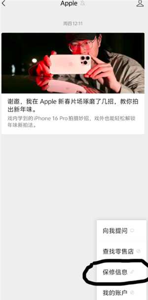 苹果手机序列号查询入口 苹果手机序列号查询激活日期 苹果手机序列号查询入口 苹果手机序列号查询激活日期