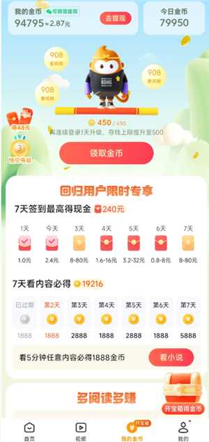 悟空浏览器网页版入口 悟空浏览器网页在线看电视要收费吗 悟空浏览器网页版入口 悟空浏览器网页在线看电视要收费吗