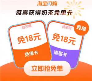 淘宝闪购入口在哪里 淘宝闪购红包每天都有吗 淘宝闪购入口在哪里 淘宝闪购红包每天都有吗
