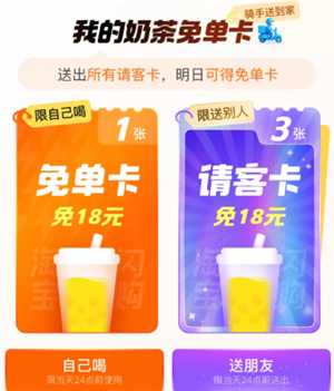 淘宝闪购免单卡怎么抽 淘宝闪购免单卡怎么用 淘宝闪购免单卡怎么抽 淘宝闪购免单卡怎么用