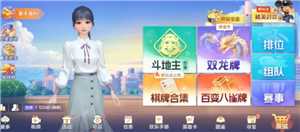 欢乐斗地主欢乐豆能换钱吗 斗地主欢乐豆怎么换钱 欢乐斗地主欢乐豆能换钱吗 斗地主欢乐豆怎么换钱