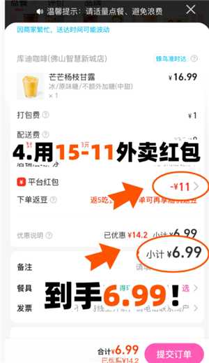 淘宝闪购红包怎么领 淘宝闪购红包能领多少天 淘宝闪购红包怎么领 淘宝闪购红包能领多少天