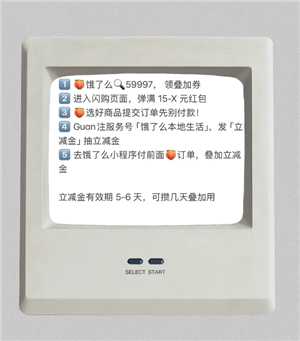 淘宝闪购红包能叠加吗 淘宝闪购红包叠加怎么设置 淘宝闪购红包能叠加吗 淘宝闪购红包叠加怎么设置