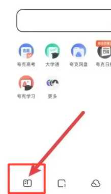 夸克如何搜索男人喜欢的 夸克如何搜索电影资源 夸克如何搜索男人喜欢的 夸克如何搜索电影资源