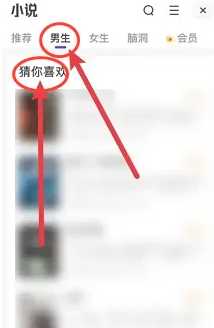 夸克如何搜索男人喜欢的 夸克如何搜索电影资源 夸克如何搜索男人喜欢的 夸克如何搜索电影资源