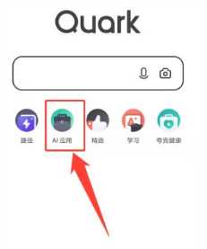 夸克如何搜索男人喜欢的 夸克如何搜索电影资源 夸克如何搜索男人喜欢的 夸克如何搜索电影资源